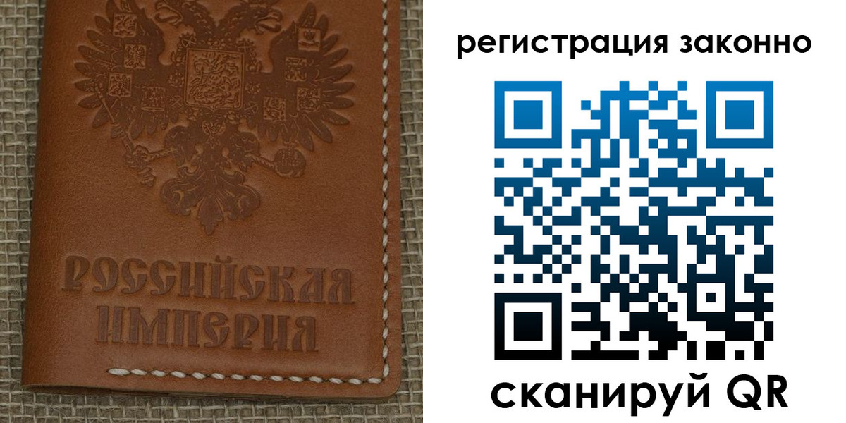 временная регистрация гарантия в Сосновоборске