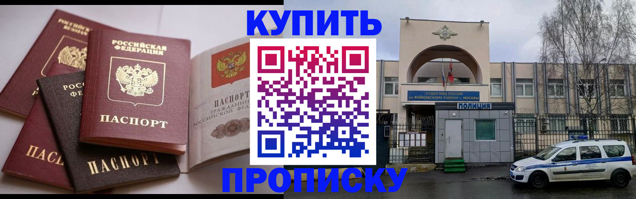 регистрация для дет. сада в Сосновоборске